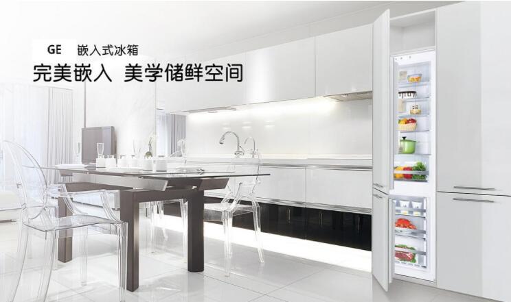 米乐m6
 Appliances右开门冰箱可完美嵌入橱柜